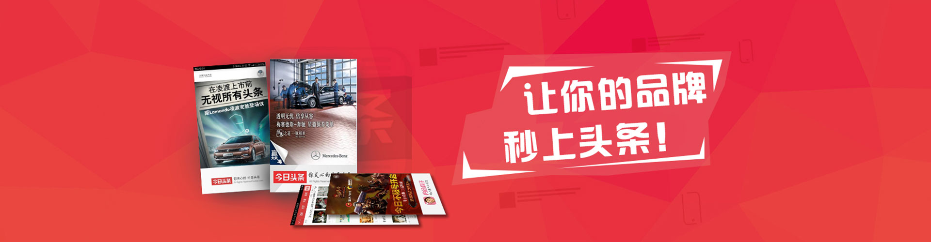 屏南百度网络推广