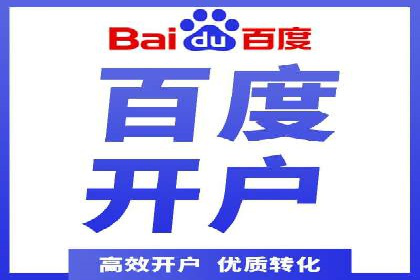 百度推广一个月多少钱？看这些成功案例告诉你答案