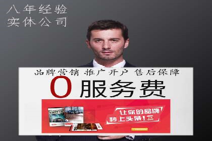 推广信息流广告的优化与监测方法案例
