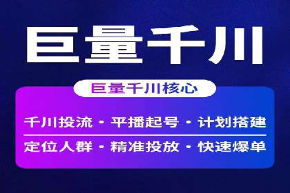 百度竞价SEM案例解析：关键词布局策略